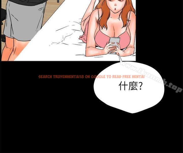 查看漫画交往的條件 - 第28話 - www.tymanga.com中的256294图片