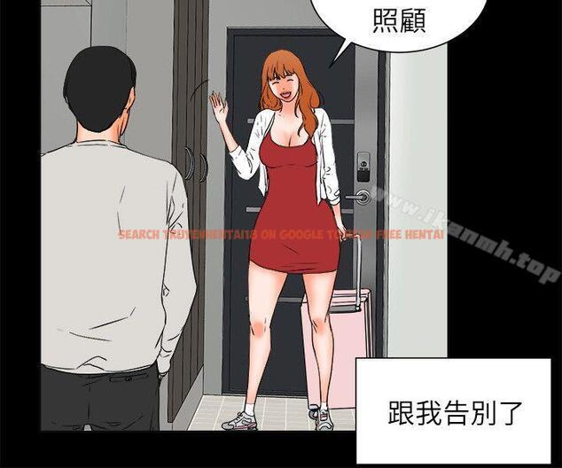 查看漫画交往的條件 - 第28話 - www.tymanga.com中的256469图片