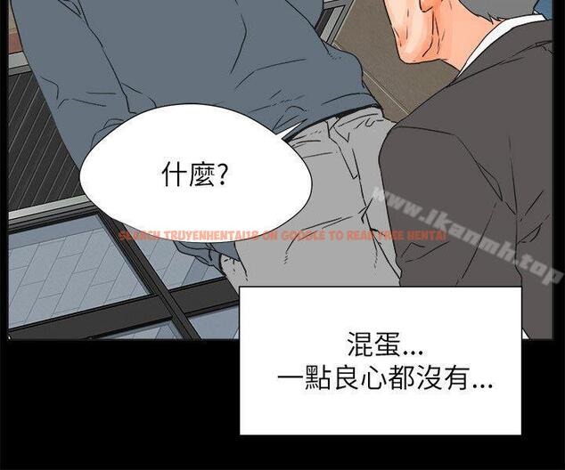 查看漫画交往的條件 - 第29話 - www.tymanga.com中的256538图片