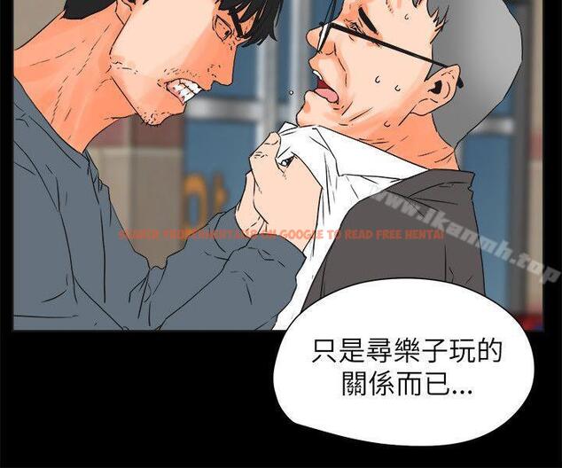 查看漫画交往的條件 - 第29話 - www.tymanga.com中的256611图片