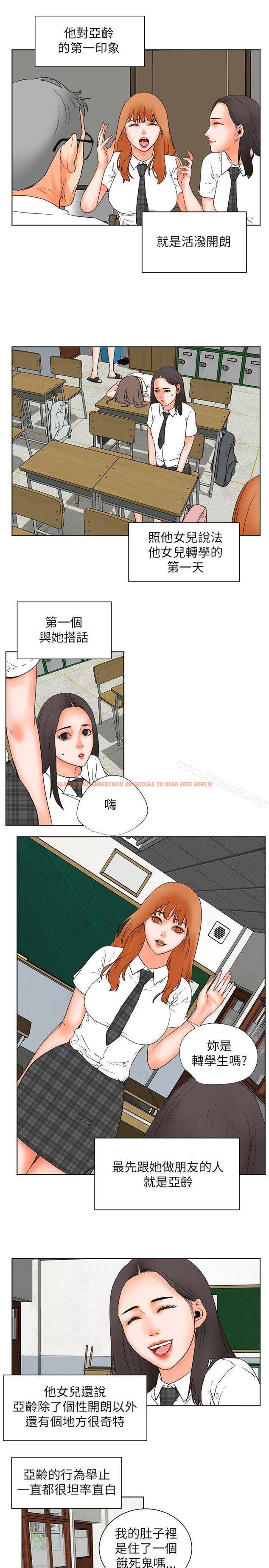 查看漫画交往的條件 - 第29話 - www.tymanga.com中的256688图片