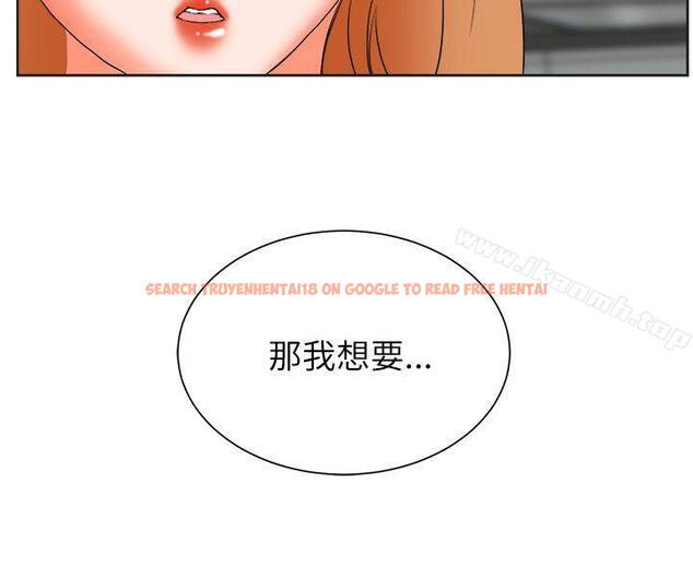 查看漫画交往的條件 - 第29話 - www.tymanga.com中的256926图片