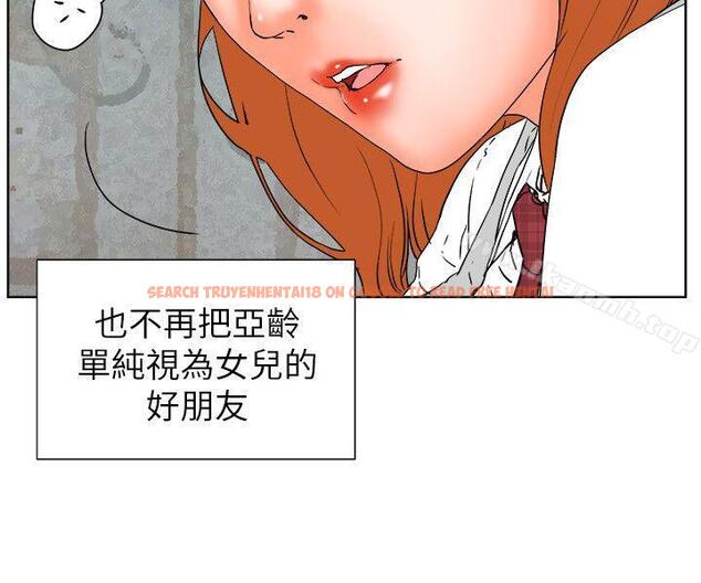 查看漫画交往的條件 - 第30話 - www.tymanga.com中的257025图片