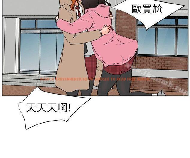 查看漫画交往的條件 - 第30話 - www.tymanga.com中的257073图片