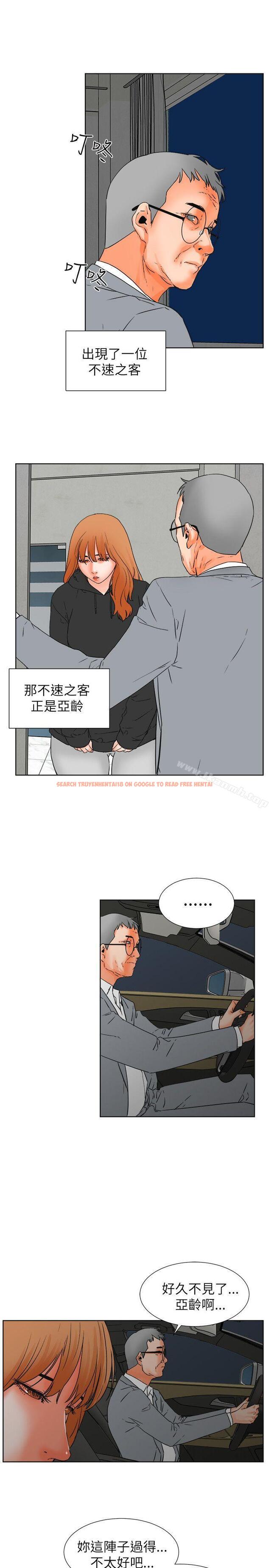 查看漫画交往的條件 - 第30話 - www.tymanga.com中的257474图片