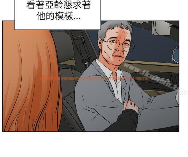 查看漫画交往的條件 - 第30話 - www.tymanga.com中的257525图片