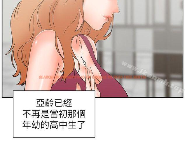 查看漫画交往的條件 - 第30話 - www.tymanga.com中的257571图片