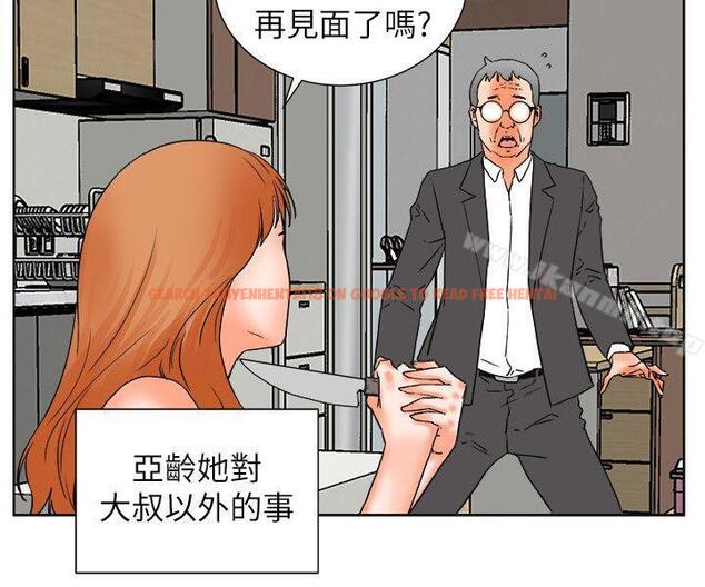 查看漫画交往的條件 - 第31話 - www.tymanga.com中的257815图片