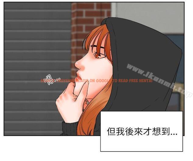 查看漫画交往的條件 - 第31話 - www.tymanga.com中的257931图片