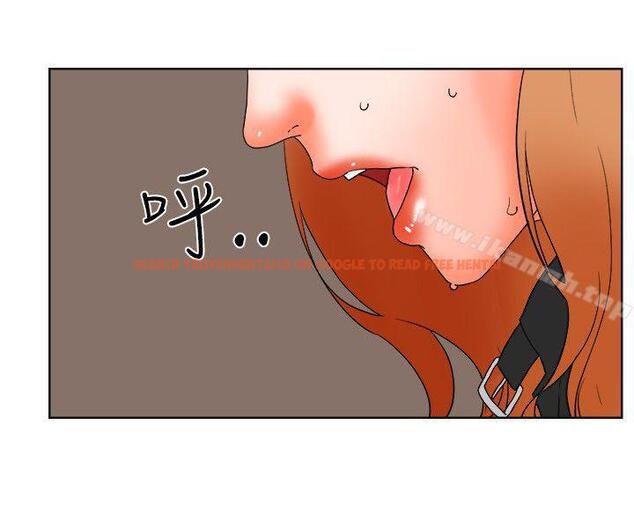 查看漫画交往的條件 - 第31話 - www.tymanga.com中的257989图片