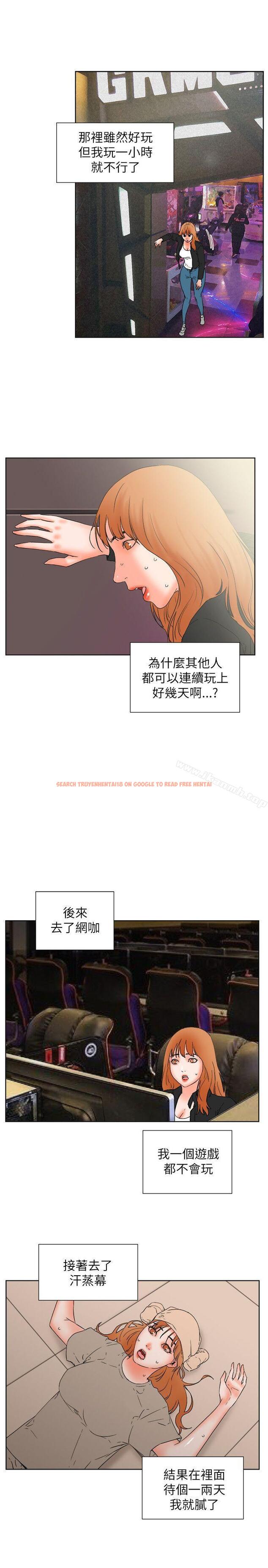 查看漫画交往的條件 - 第31話 - www.tymanga.com中的258006图片