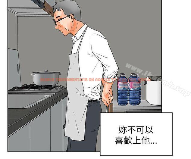 查看漫画交往的條件 - 第31話 - www.tymanga.com中的258041图片