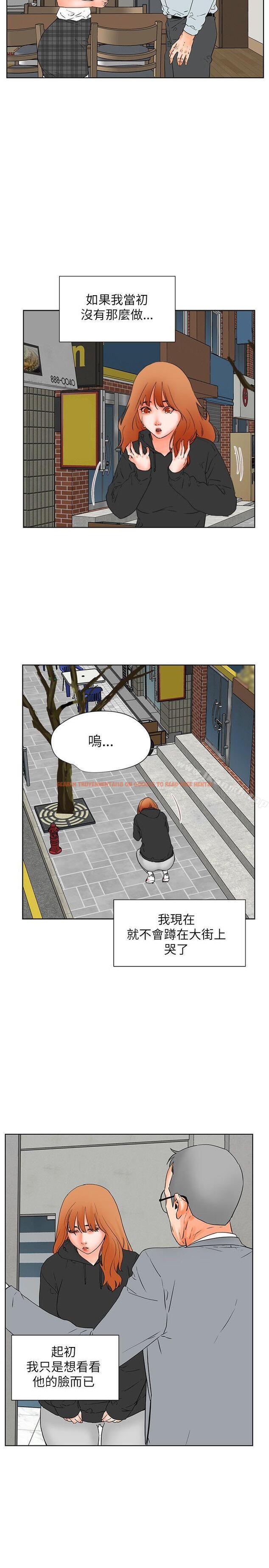 查看漫画交往的條件 - 第31話 - www.tymanga.com中的258062图片