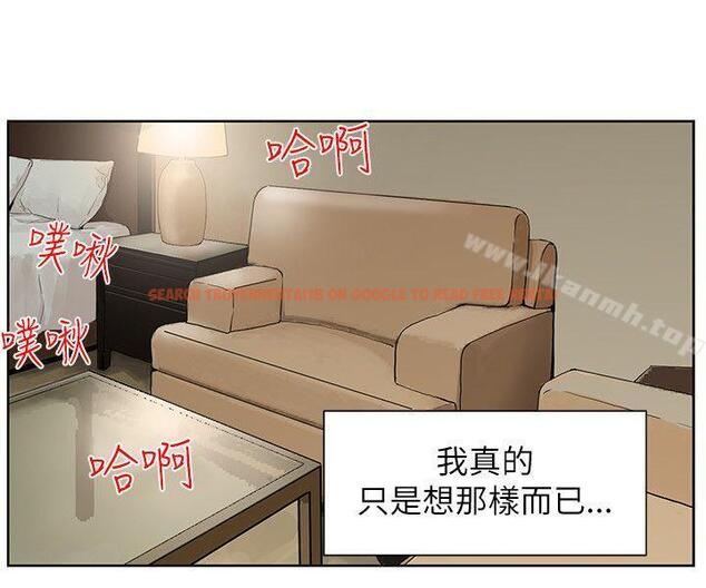 查看漫画交往的條件 - 第31話 - www.tymanga.com中的258095图片