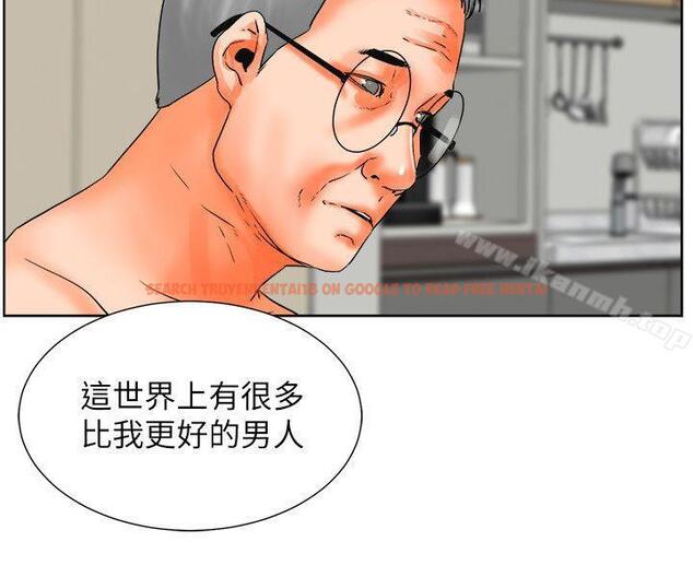 查看漫画交往的條件 - 第31話 - www.tymanga.com中的258137图片