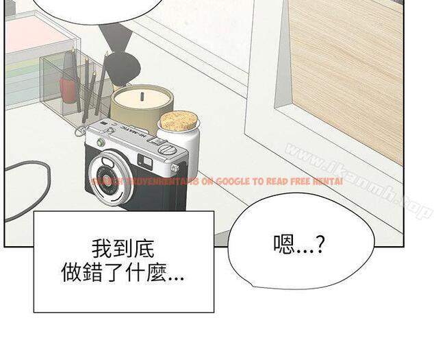 查看漫画交往的條件 - 第32話 - www.tymanga.com中的258340图片