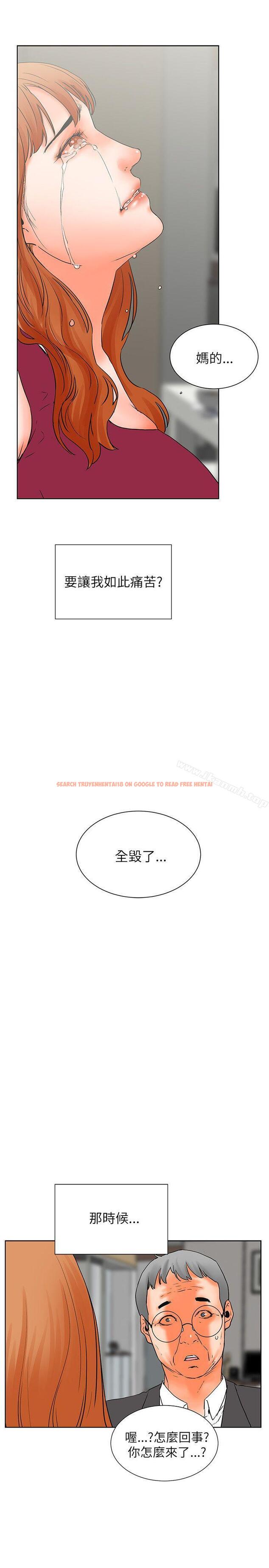 查看漫画交往的條件 - 第32話 - www.tymanga.com中的258353图片