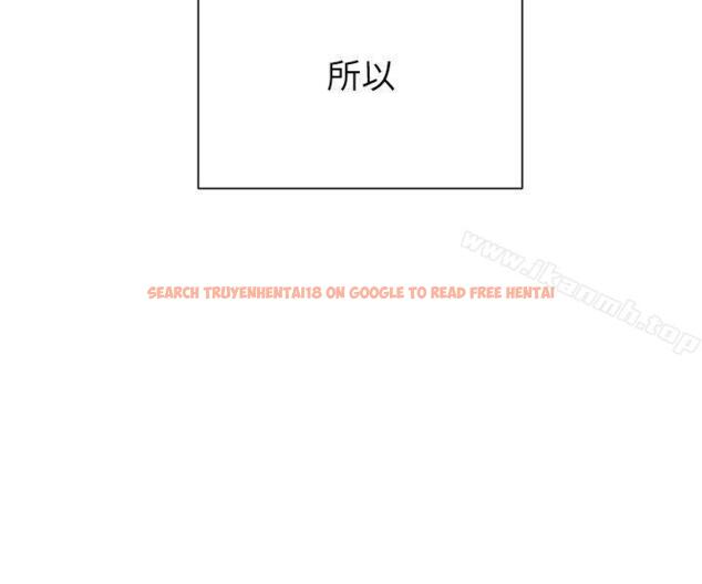 查看漫画交往的條件 - 第32話 - www.tymanga.com中的258412图片