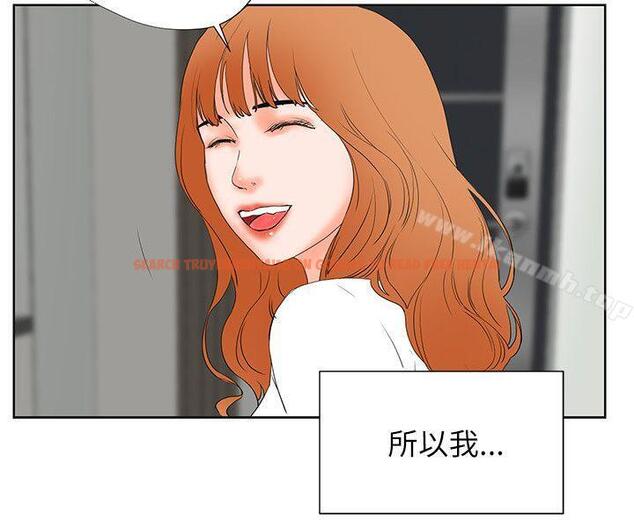 查看漫画交往的條件 - 第32話 - www.tymanga.com中的258592图片