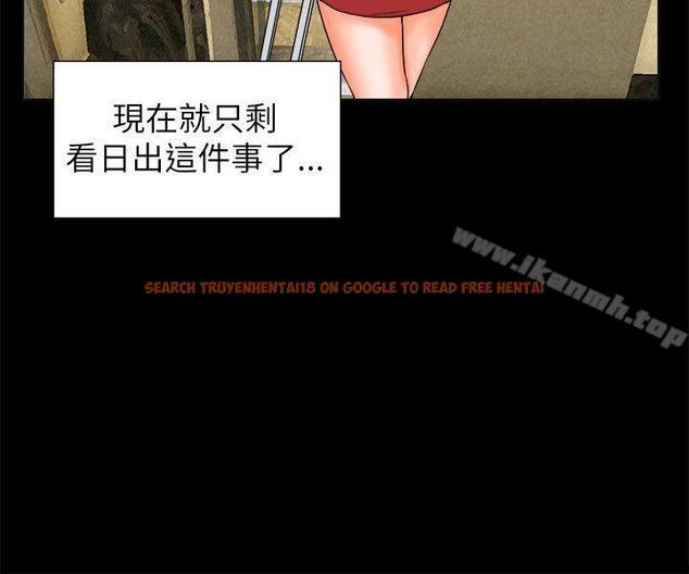 查看漫画交往的條件 - 第32話 - www.tymanga.com中的258644图片