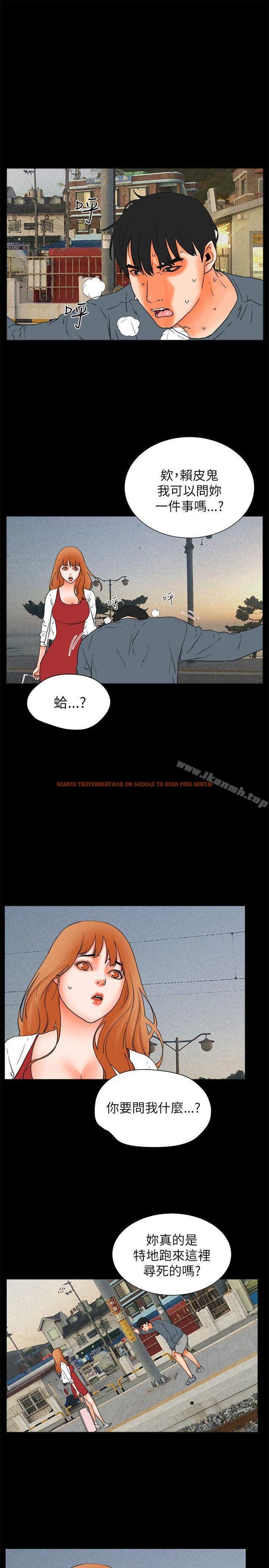 查看漫画交往的條件 - 第32話 - www.tymanga.com中的258687图片