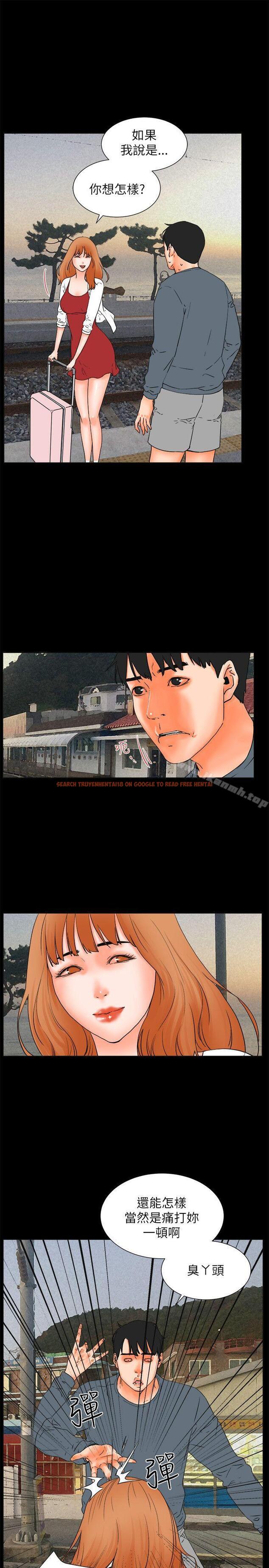 查看漫画交往的條件 - 第32話 - www.tymanga.com中的258741图片