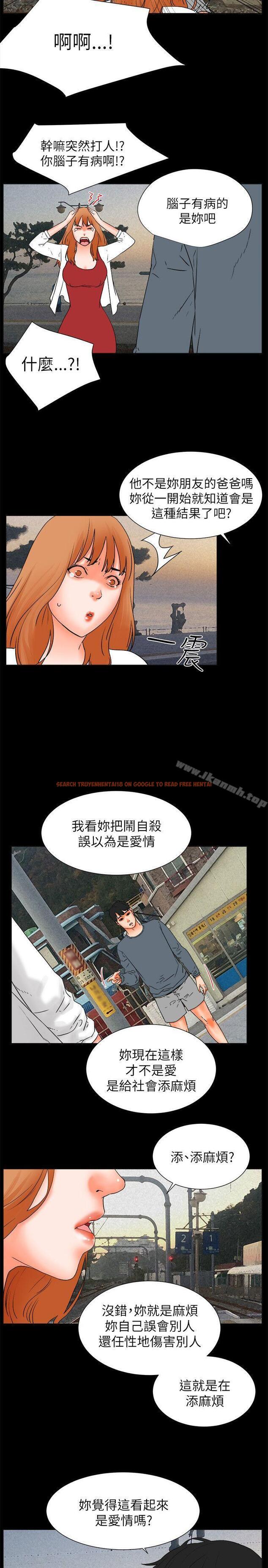 查看漫画交往的條件 - 第32話 - www.tymanga.com中的258766图片