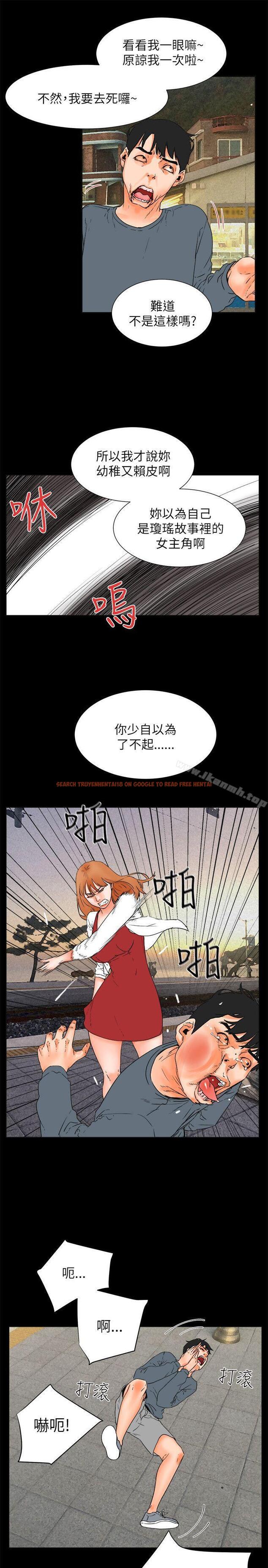 查看漫画交往的條件 - 第32話 - www.tymanga.com中的258817图片