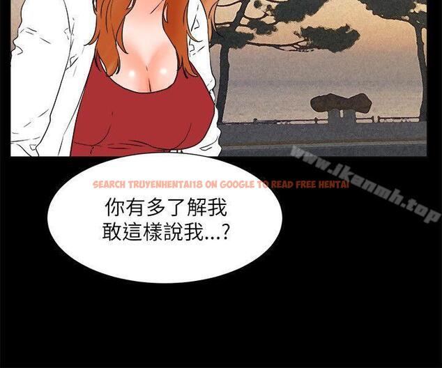 查看漫画交往的條件 - 第32話 - www.tymanga.com中的258853图片