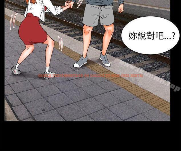 查看漫画交往的條件 - 第32話 - www.tymanga.com中的259044图片