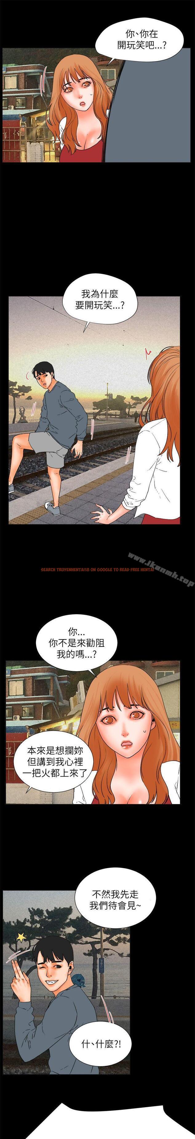 查看漫画交往的條件 - 第32話 - www.tymanga.com中的259066图片