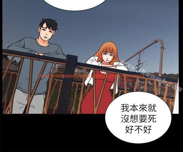 查看漫画交往的條件 - 第32話 - www.tymanga.com中的259176图片