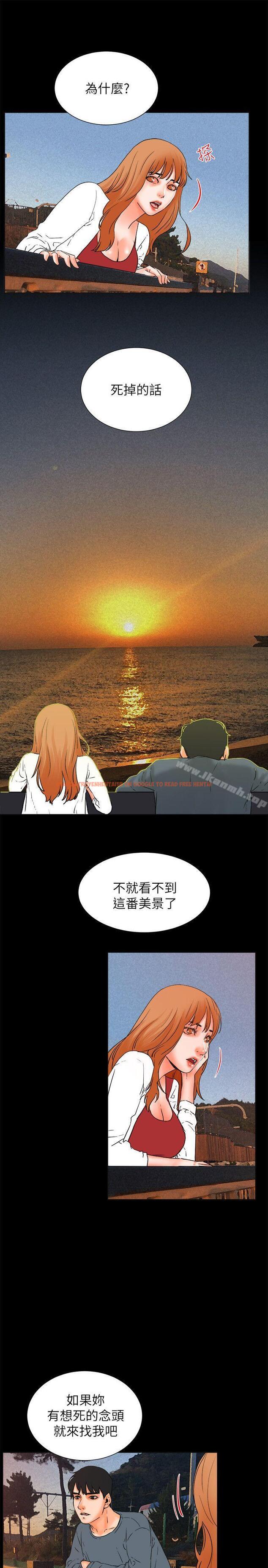 查看漫画交往的條件 - 第32話 - www.tymanga.com中的259189图片
