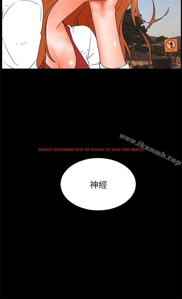 查看漫画交往的條件 - 第32話 - www.tymanga.com中的259226图片