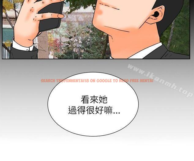 查看漫画交往的條件 - 最終話 - www.tymanga.com中的259289图片