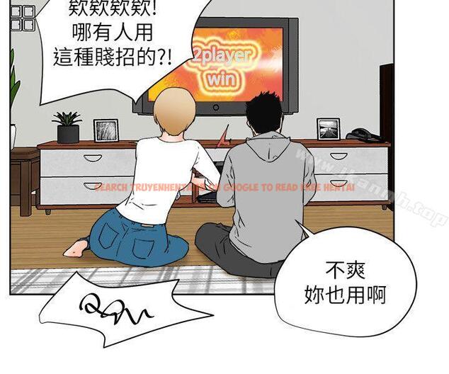 查看漫画交往的條件 - 最終話 - www.tymanga.com中的259382图片