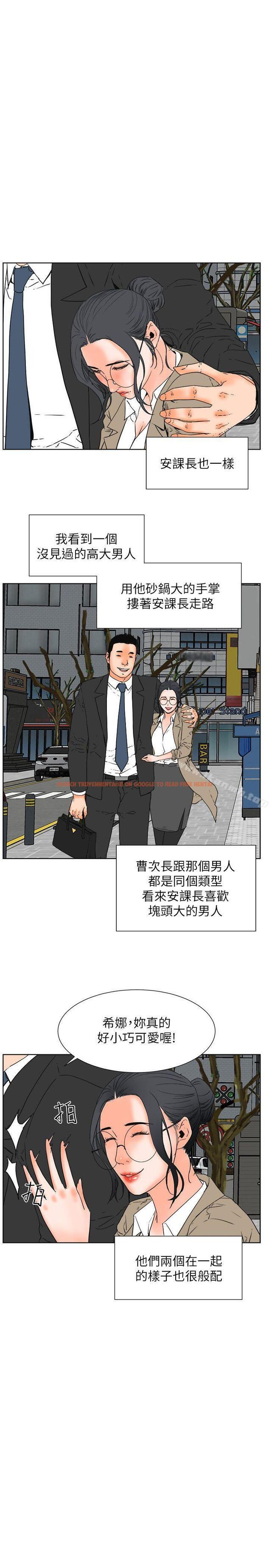 查看漫画交往的條件 - 最終話 - www.tymanga.com中的259408图片