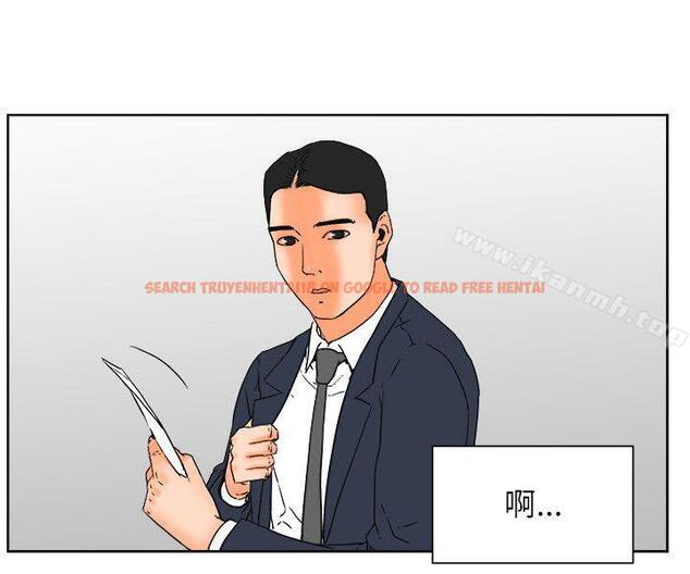 查看漫画交往的條件 - 最終話 - www.tymanga.com中的259450图片