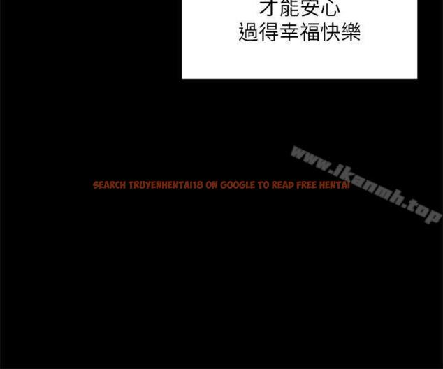 查看漫画交往的條件 - 最終話 - www.tymanga.com中的259540图片
