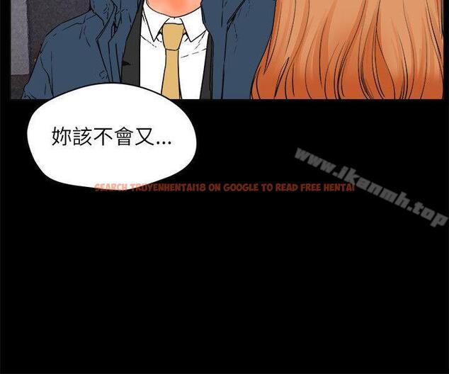 查看漫画交往的條件 - 最終話 - www.tymanga.com中的259576图片