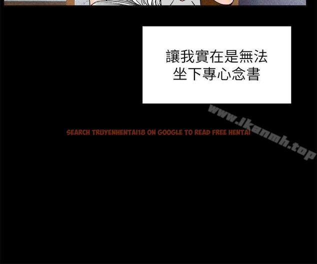 查看漫画交往的條件 - 最終話 - www.tymanga.com中的259642图片