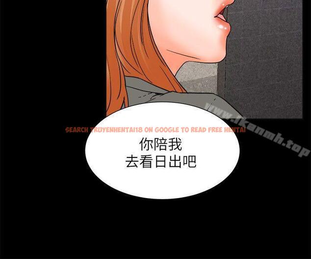 查看漫画交往的條件 - 最終話 - www.tymanga.com中的259682图片