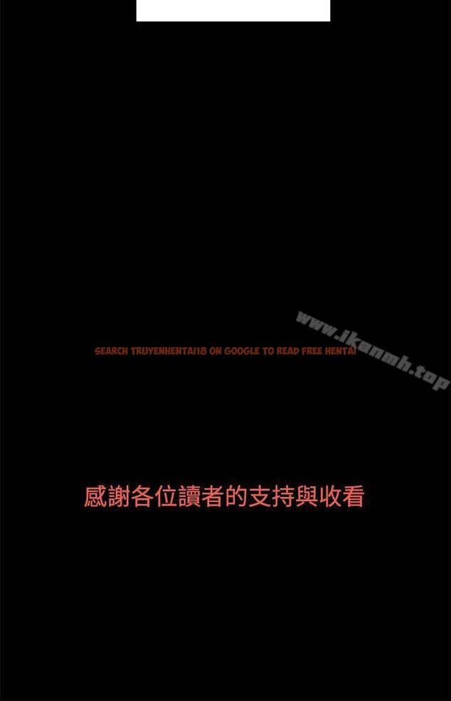 查看漫画交往的條件 - 最終話 - www.tymanga.com中的259723图片