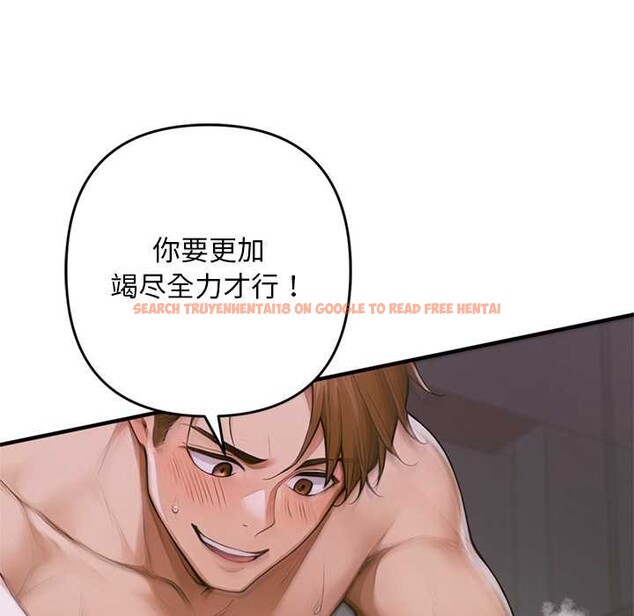 查看漫画交易以外/成為房地產大亨的我 - 第1話 - www.tymanga.com中的4084593图片 查看漫画交易以外/成為房地產大亨的我 - 第1話 - www.tymanga.com中的4084593图片