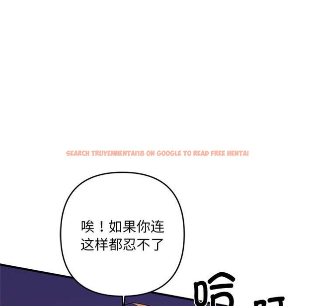 查看漫画交易以外/成為房地產大亨的我 - 第1話 - www.tymanga.com中的4084601图片 查看漫画交易以外/成為房地產大亨的我 - 第1話 - www.tymanga.com中的4084601图片