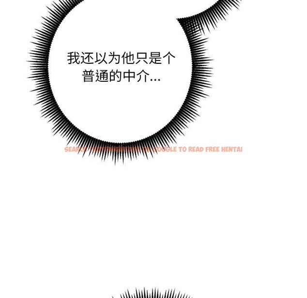 查看漫画交易以外/成為房地產大亨的我 - 第1話 - www.tymanga.com中的4084623图片 查看漫画交易以外/成為房地產大亨的我 - 第1話 - www.tymanga.com中的4084623图片