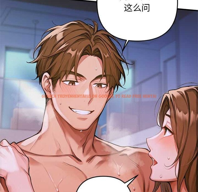 查看漫画交易以外/成為房地產大亨的我 - 第1話 - www.tymanga.com中的4084629图片 查看漫画交易以外/成為房地產大亨的我 - 第1話 - www.tymanga.com中的4084629图片