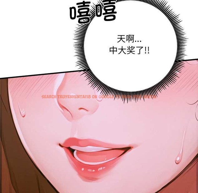 查看漫画交易以外/成為房地產大亨的我 - 第1話 - www.tymanga.com中的4084635图片 查看漫画交易以外/成為房地產大亨的我 - 第1話 - www.tymanga.com中的4084635图片