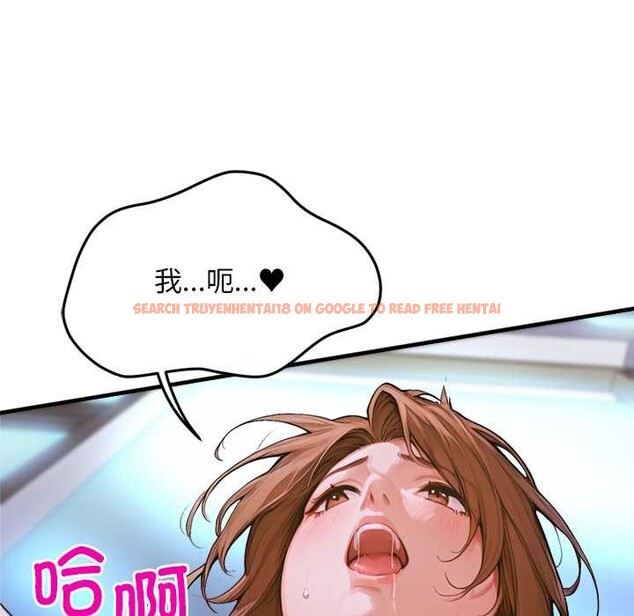 查看漫画交易以外/成為房地產大亨的我 - 第1話 - www.tymanga.com中的4084647图片 查看漫画交易以外/成為房地產大亨的我 - 第1話 - www.tymanga.com中的4084647图片