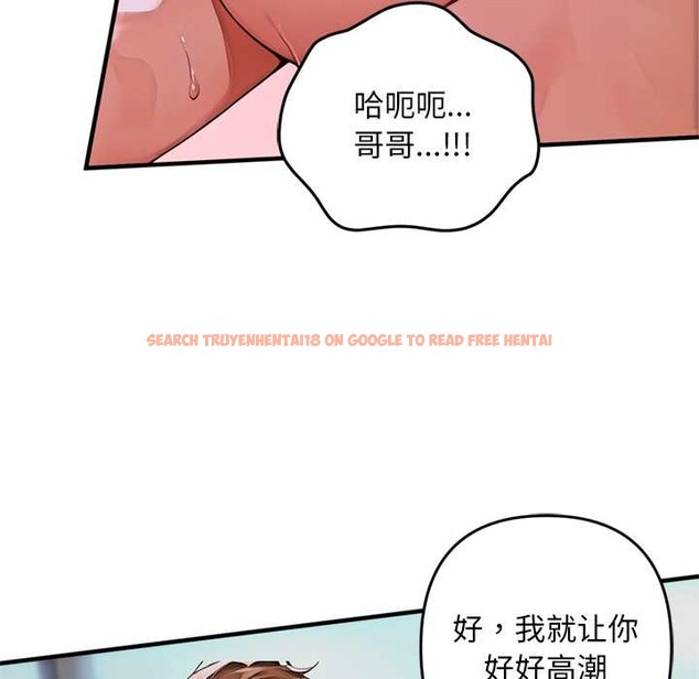 查看漫画交易以外/成為房地產大亨的我 - 第1話 - www.tymanga.com中的4084670图片 查看漫画交易以外/成為房地產大亨的我 - 第1話 - www.tymanga.com中的4084670图片